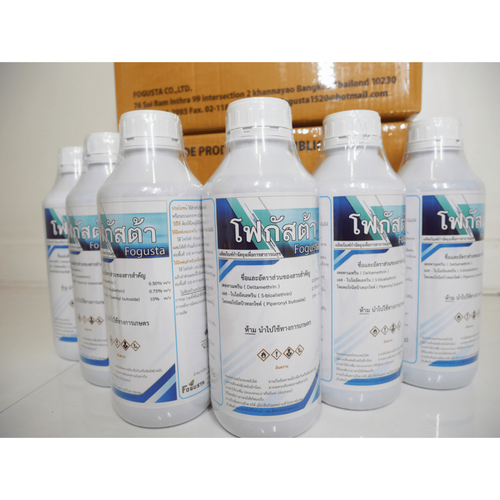 (พร้อมส่ง) FOGUSTA โฟกัสต้า สารเคมีกำจัดยุงลาย รูปที่ 6