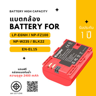 Kingma กล้อง FZ100 W235 BLK22 LP-E6NH EN-EL15 LP-E6P Lumix F…