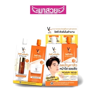(แบบกล่อง×6ซอง)VC Vit C น้องฉัตรซองคู่ (พรีเซรั่มและครีม) ช่วยลดปัญหาสิวและรอยสิว