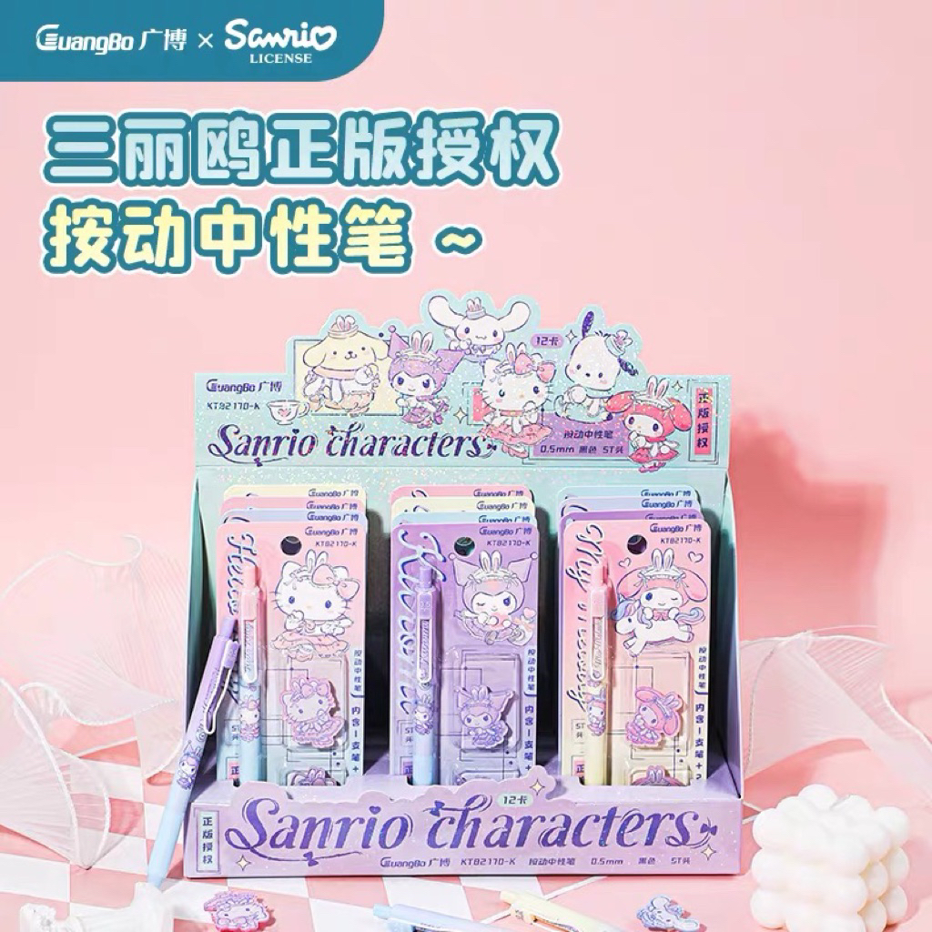 Sanrio ปากกาเจลอะคริลิค 2 ชิ้น ถอดได้ ลายซาริหูกระต่าย งานแท้ GuangBo KT82170