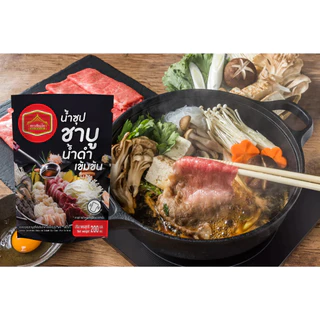 มีฮาลาล ชาบูน้ำดำญี่ปุ่น ชาบูน้ำดำ น้ำดำ เพียวไท Shabu sukiyaki สุกี้ญี่ปุ่น ซอสชาบู 200 กรัม