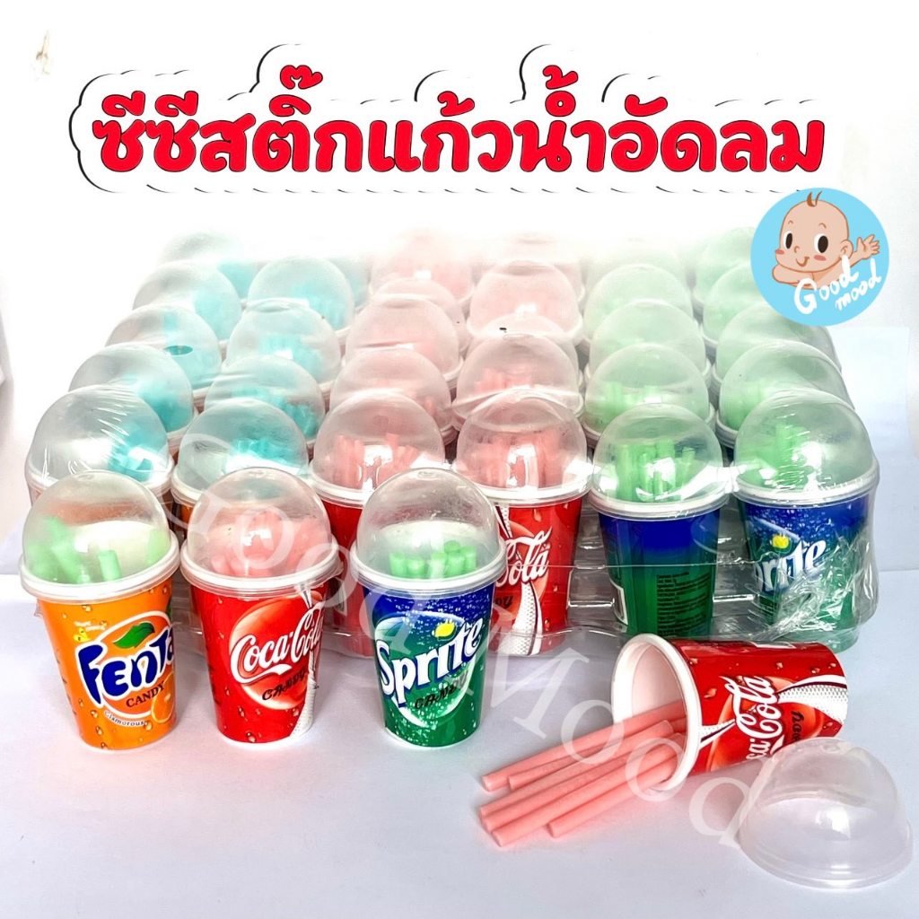 (อย.ไทย) ซีซีสติ๊กแก้วน้ำอัดลม 1แพ็ค  30ชิ้น