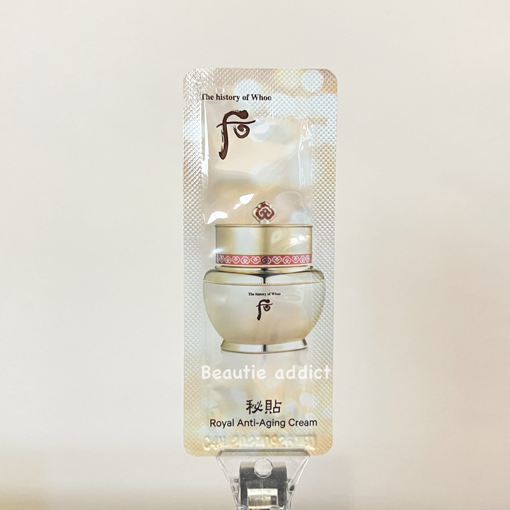 ( Cream , exp 02/2028)  Bichup Royal Anti-Aging Cream