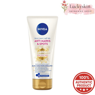 พร้อมส่ง NIVEA Luminious 630 Body Cream Anti Marks & Spots 2…