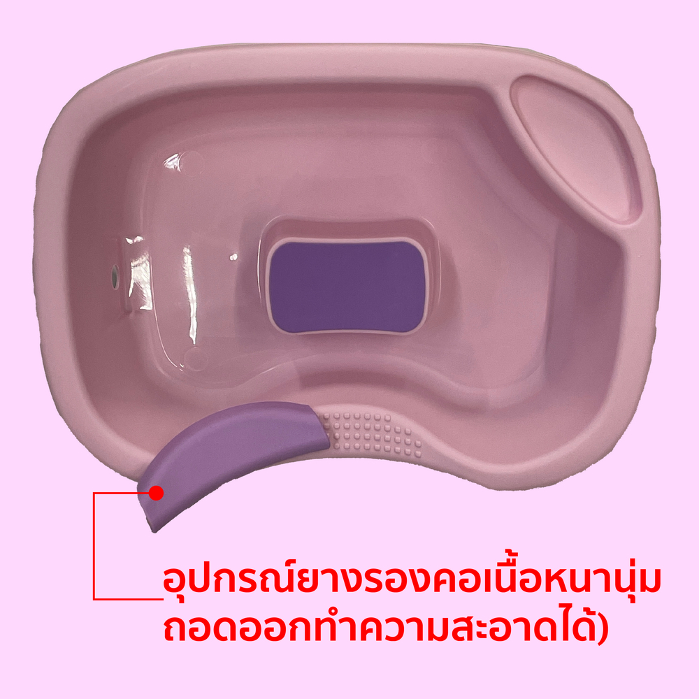 อ่างสระผมผู้ป่วยรุ่นพิเศษเสริมแผ่นยางรองคอเนื้อหนานุ่ม ฟรี ! อุปกรณ์ใช้สระผมครบชุด งานแท้ ! พร้อมส่งจากไทย ! - รูปที่ 3