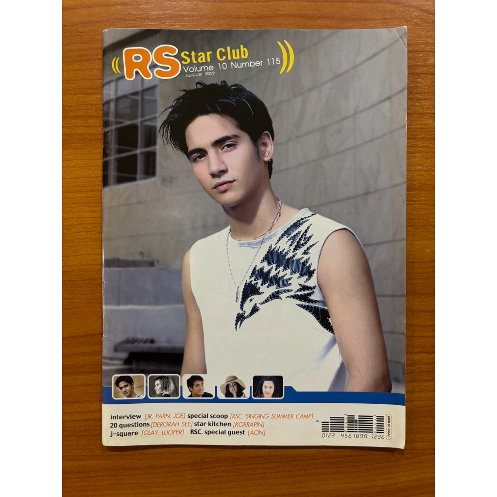 นิตยสาร RS STAR CLUB VOL.10 No.115 ปี 2002 ปก เจอาร์ กิตติกุลวงศ์