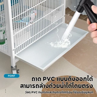 Petcho กรงนก กรงนกขนาดใหญ่ กรงนกแก้ว กรงสัตว์เลี้ยง เหล็กหนา แข็งแรง ทนทาน เคลือบกันสนิม อุปกรณ์เสริมฟรี