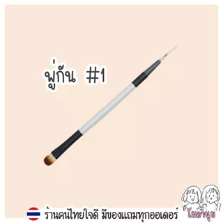 พาเลทสีฝุ่น 40 สี สำหรับงานลวดกำมะหยี่ งานประดิษฐ์ | แถมพู่กัน 2 ด้าม | ห้ามใช้กับผิวหน้า โมอานุย
