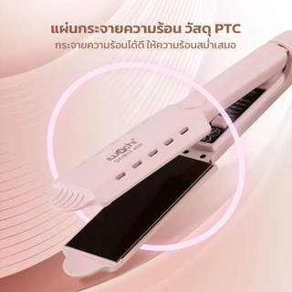 IWACHI เครื่องหนีบผม รุ่น GY-0613 40W อุณหภูมิ 5 ระดับ 140-220 องศา