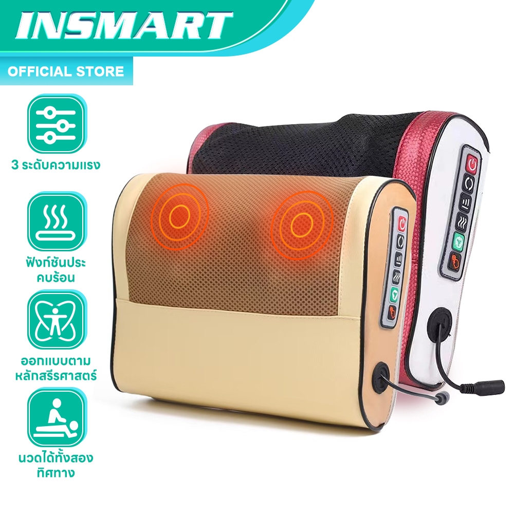 INSMART หมอนนวดไฟฟ้า หมอนนวดคอไฟฟ้า หมอนนวดไหล่ บําบัดความร้อน แบบพกพาปรับได้6ระดับ เครื่องนวดอเนกป