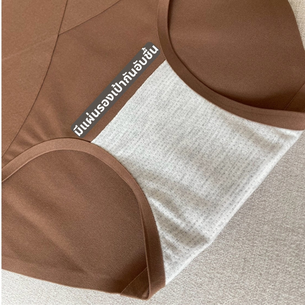 LISTA กางเกงชั้นในไร้ขอบ เอวสูง รุ่น QUEEN - รูปที่ 3