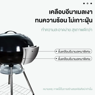 CAMEL เตาปิ้งย่างถ่าน ทรงกลม น้ำหนักเบา สำหรับ 5-8 คน พกพาได้ เหมาะกับ Outdoor Camping