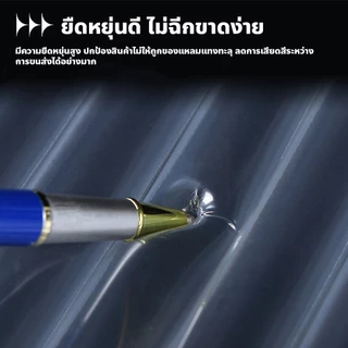 พลาสติกกันกระแทก แบบม้วน สำหรับแพ็คพัสดุ ป้องกันการตกแตก ทนแรงกด