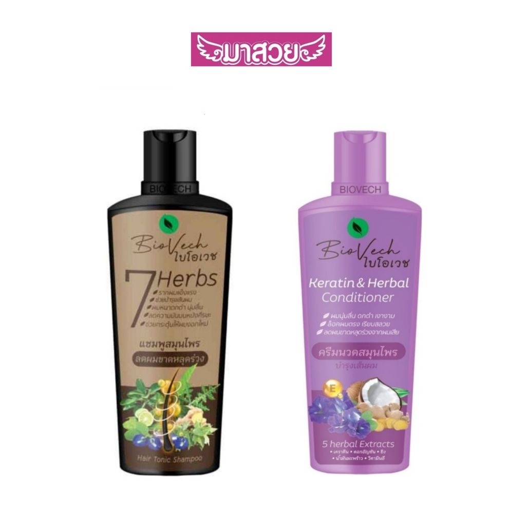BioVech แชมพู และ ครีมนวดผม ฟื้นบำรุงผมแห้งเสีย ลดผมขาดหลุดร่วง