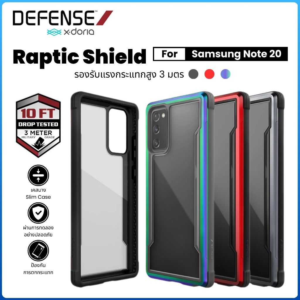 X-Doria Defense Shield เคสกันกระแทก ระดับ 3 เมตร for Samsung Galaxy Note 20 สินค้าแท้ 100%