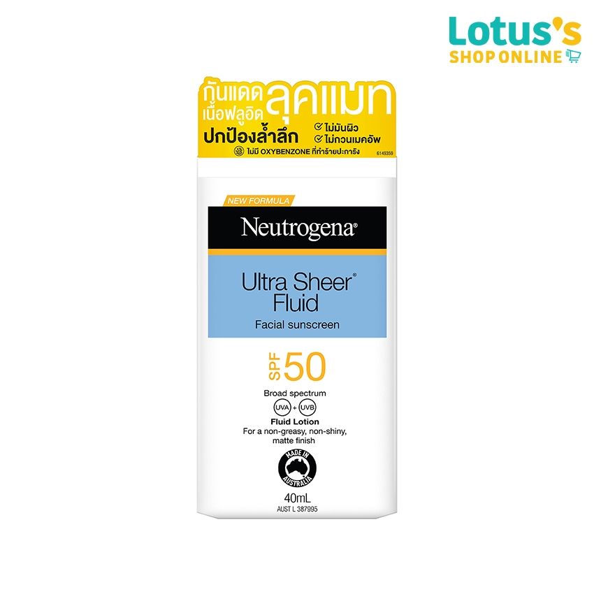 นูโทรจีน่า อัลตร้า เชียร์ ฟลูอิด เฟเชียล ซันสกรีน เอสพีเอฟ 50 40 มล.NEUTROGENA ULTRA SHEER FLUID FACIAL SUNSCREEN SPF50