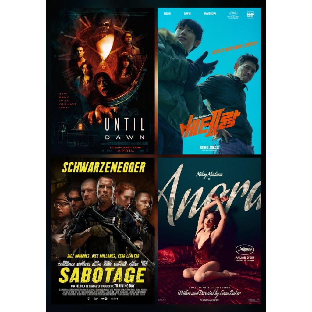 Blu-ray+DVD รวม4ใน1 Until Dawn (2025) ต้องรอดก่อนย่ำรุ่ง