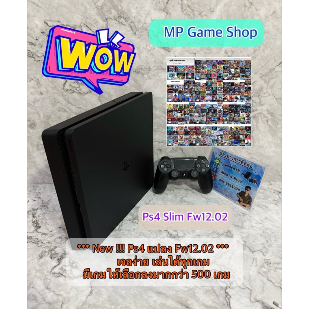 Ps4แปลงสายมืด#Ps4แปลง