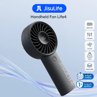 [พร้อมส่ง] พัดลม JisuLife Life4 พัดลมเด็ก พัดลมมือถือ HandheldFan พกพา แบตอึด ไม่มีใบพัด รับประกันศูนย์ไทย 1 ปี