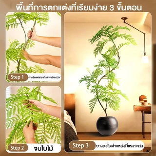 ☘️ความจำลอง 99%☘️ ต้นไม้ปลอม 110/140/170ซม. สำหรับตกแต่งบ้านและสวน สไตล์นอร์ดิก ต้นไม้ปลอมใหญ่ ไร้ฟอร์มาลดีไฮด์