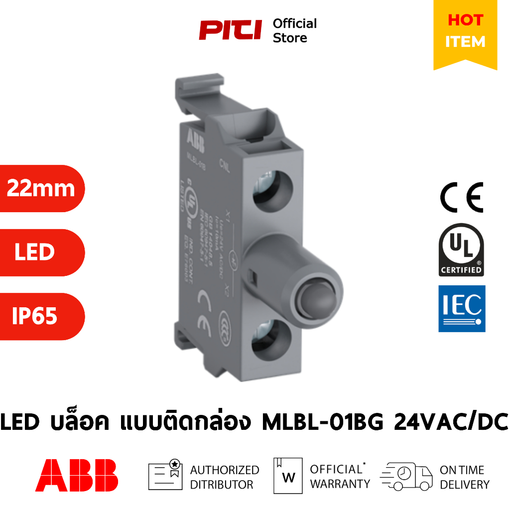 BG DC-01 บาร์ริเออร์เกตแบบไม่มีสปริง ดีซีบรัชレス