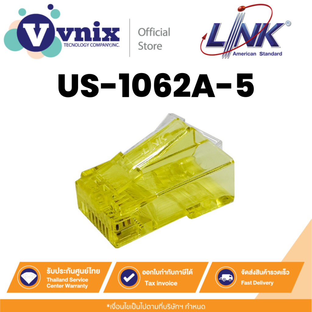 Link US-1062A-5 CAT 6 New RJ45 Crystal PLUG สีเหลือง บรรจุ 10 หัว/Pkg By Vnix Group