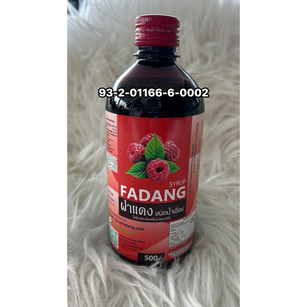 ฝาแดงไซรัปน้ำเชื่อมสูตรเข้มข้นขนาด1ขวด640กรัม.ราคา279บาท