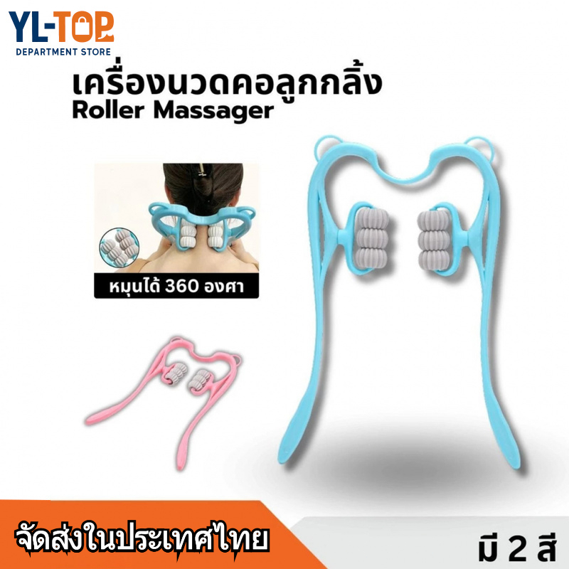 ลูกกลิ้งนวดคอและไหล่คู่ บรรเทาแรงกดบนมือและกระดูกสันหลังส่วนคอ เครื่องนวดมือถือ เครื่องนวดกระดูกสันหลังส่วนคอ G3463