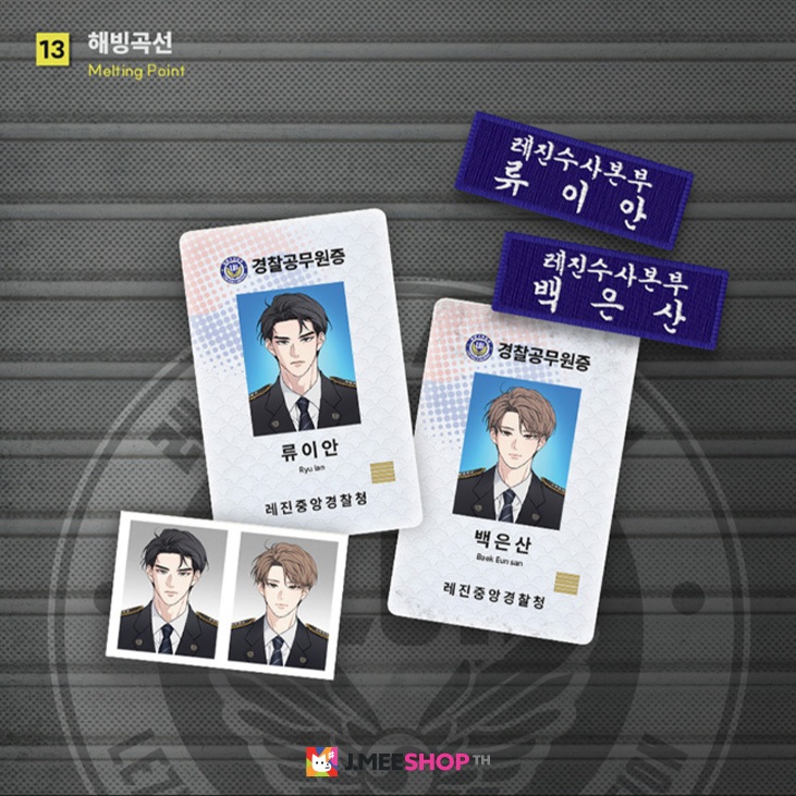 JMEESHOP TH - [DAYBREAK] POLICE DUTY PACKAGE