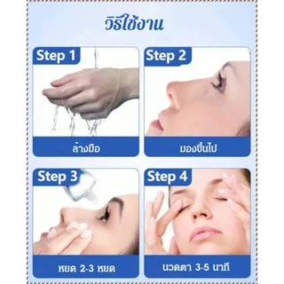 🥇【มาจากญี่ปุ่น】น้ำยาดูแลดวงตา บำบัด อาการปวดตา สายตาสั้น การมองเห็นที่ชัดเจนและสดใส 12ml