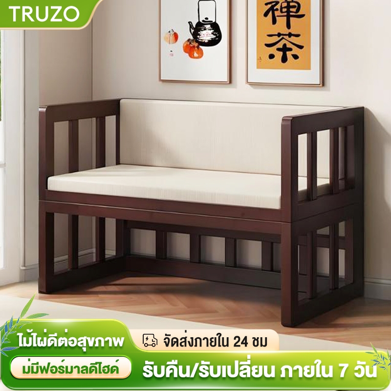 โซฟาไม้ไผ่ เตียงพับ โซฟาคู่ขนาดเล็ก โซฟาอเนกประสงค์ ดีไซน์เรียบง่าย สไตล์ญี่ปุ่น รับน้ำหนักได้ 500กก