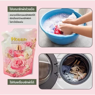 Hossrน้ำยาซักผ้า สูตรผสมน้ำยาปรับผ้านุ่ม 200มล. กลิ่น กุหลาบหอมพิเศษ