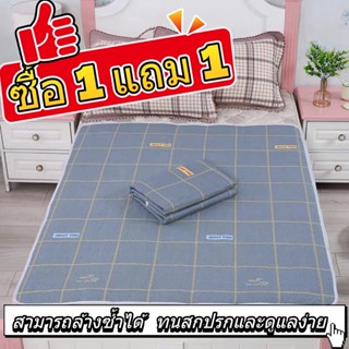 (ซื้อ 1 แถม 1)แผ่นปัสสาวะ 3 ชั้น ผ้ารองเตียงผู้ใหญ่กันรั่ว เ…