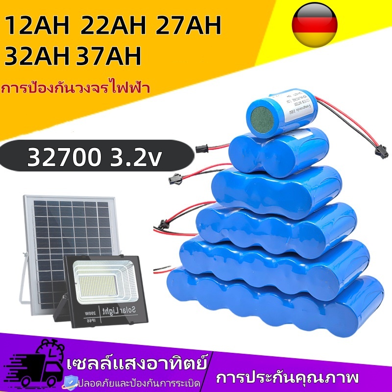 แบตเตอรี่ ลิเธียมฟอสเฟส 32700 3.2V LiFePo4 ( 12Ah 22Ah 27Ah 32Ah 37Ah ) มีวงจรป้องกันครบถ้วน สำหรับไฟโซล่าเซลล์ LED ถ่าน