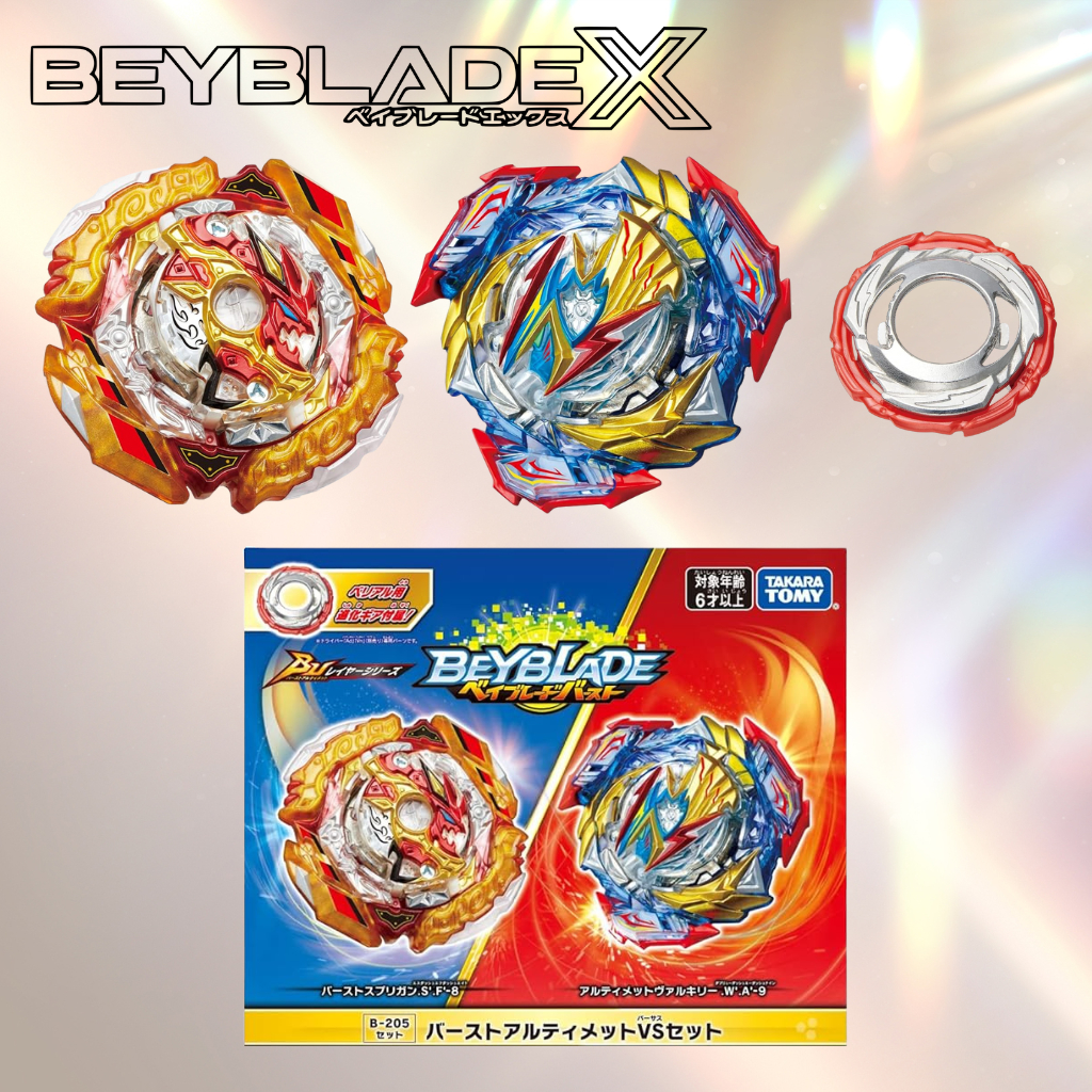 Beyblade Burst B-205 Burst Ultimate VS Set