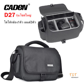 Caden D27 ไซด์ใหญ่ กระเป๋ากล้อง รูปถ่าย สำหรับกล้องและเลนส์ …