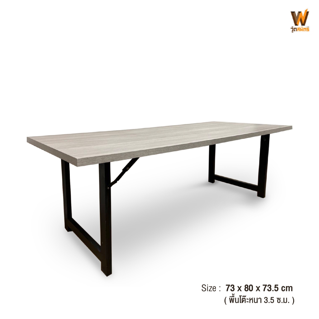 โต๊ะพับอเนกประสงค์ ขนาด 73x80x73.5 ซม. พร้อมขาพับ
