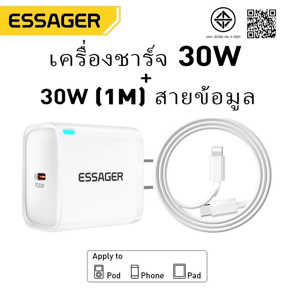 Essager อะแดปเตอร์ชาร์จเร็ว Type C 30W/20W สำหรับเครื่องชาร์จพกพา iPhone USB C ถึง USB C ถึง iOS