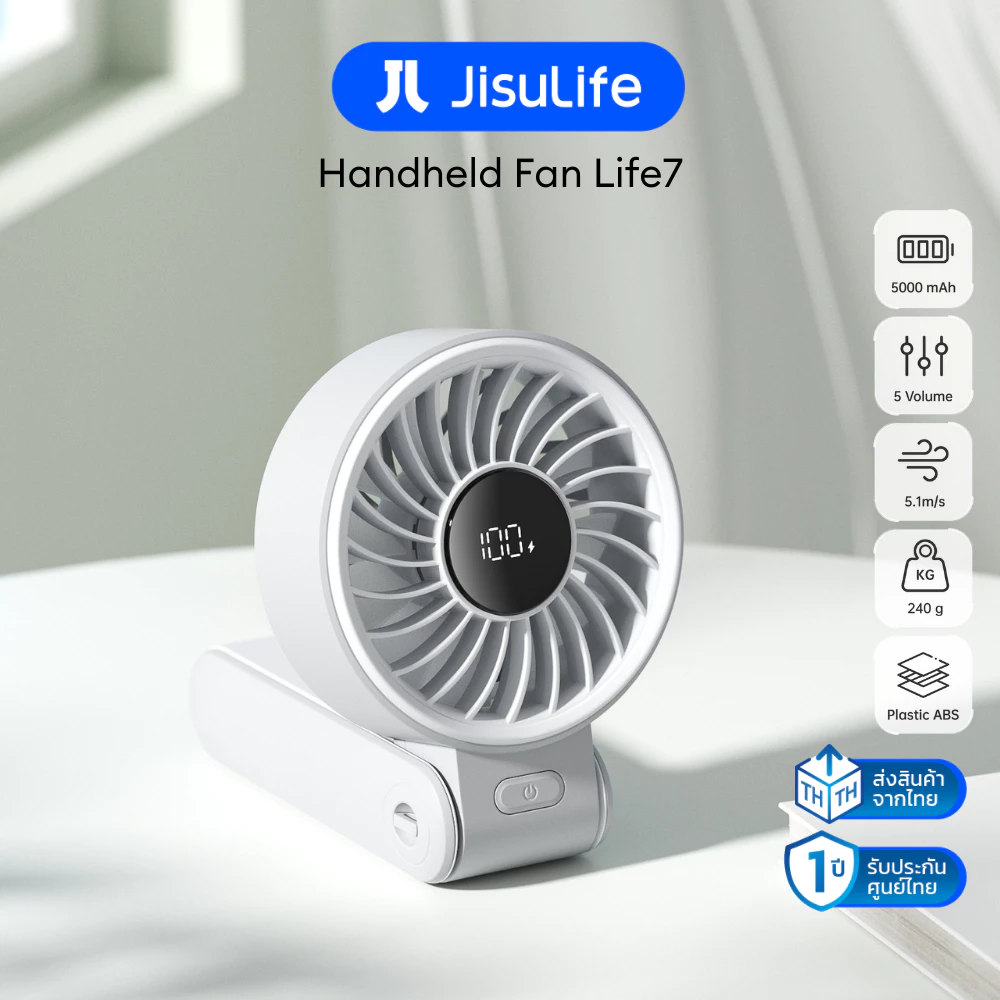 [พร้อมส่ง] พัดลม JisuLife Life7 พัดลมมือถือ พัดลมพกพา พัดลมคล้องคอ พับได้ แบตอึด ลมแรง เงียบ รับประกันศูนย์ไทย 1 ปี thumbnail 5