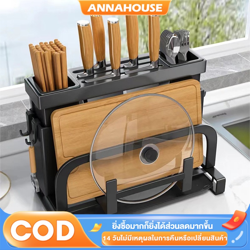 ANNA ที่เก็บช้อนส้อม ชั้นวางช้อน ส้อม ตะเกียบ ระบายน้ํา ติดผนัง/ตั้งโต๊ะ ชั้นวางมีดสแตนเลส กันน้ำ ไม่เป็นสนิม