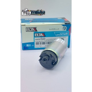 ปั๊มติ๊ก ZOOMER X/ SCOOPYIปี12/CLICK125i / W125i ปี12 มอเตอร…