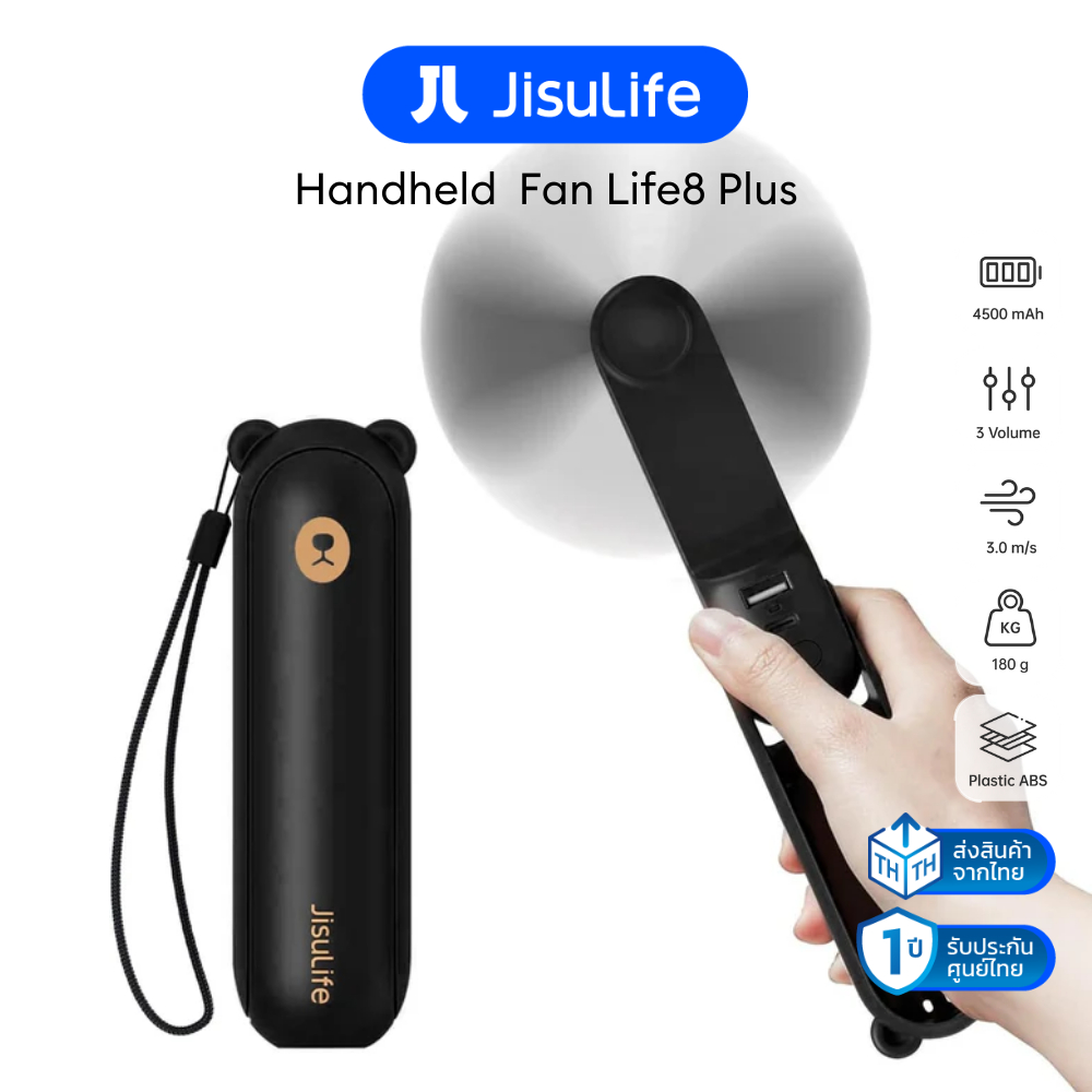 [พร้อมส่ง] พัดลม JisuLife Life8 plus พัดลมมือถือ พัดลมพกพา USB Fan มินิ แบตอึด รับประกันศูนย์ไทย 1 ปี