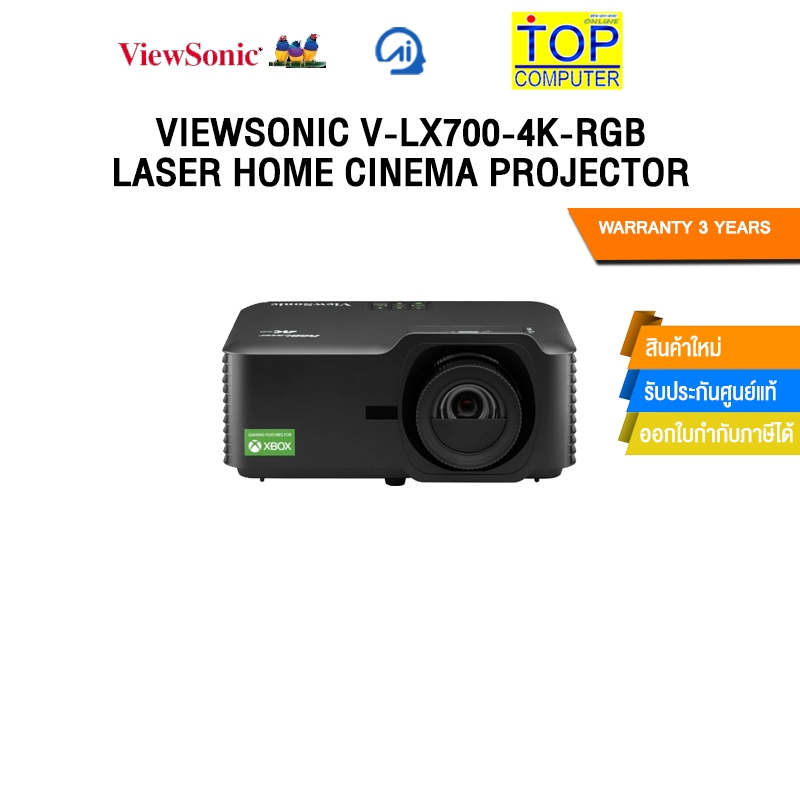 VIEWSONIC V-LX700-4K-RGB LASER HOME CINEMA PROJECTOR/ประกัน 3 Years