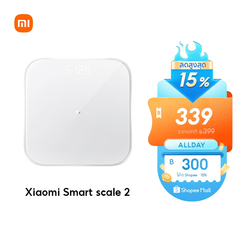 [NEW] Xiaomi Smart Scale 2 / Body Composition Scale S400 / S200 ตาชั่งอัจฉริยะ ชั่งน้ำหนักคนและสิ่งของ