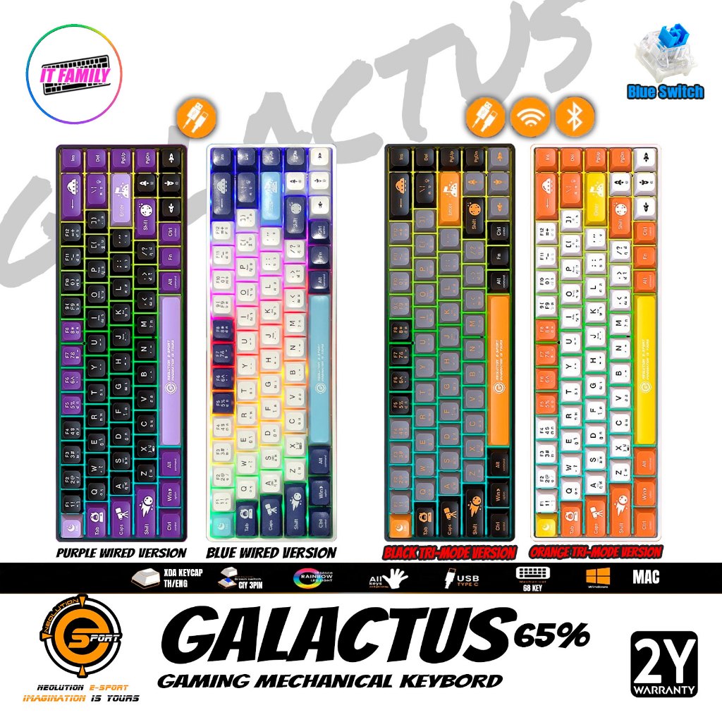 NEOLUTION GALACTUS มีสาย/ไร้สาย 65% Mechanical Gaming Keyboard  Mini RGB CIY 3Pin | รับประกัน 2ปี
