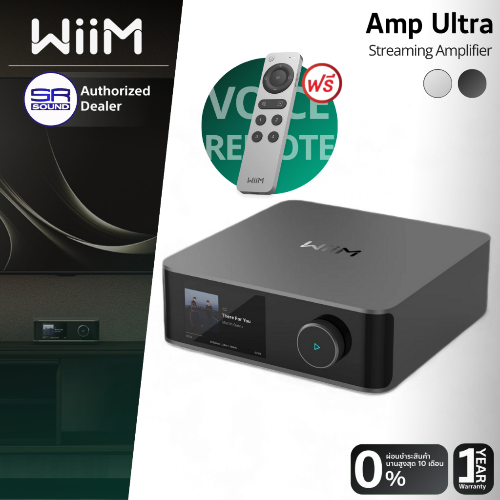 WIIM AMP ULTRA สตรีมเมอร์ เครื่องเล่นเพลง คุณภาพสูง แอมป์ และ DAC ในตัว 100W Streaming Amplifier