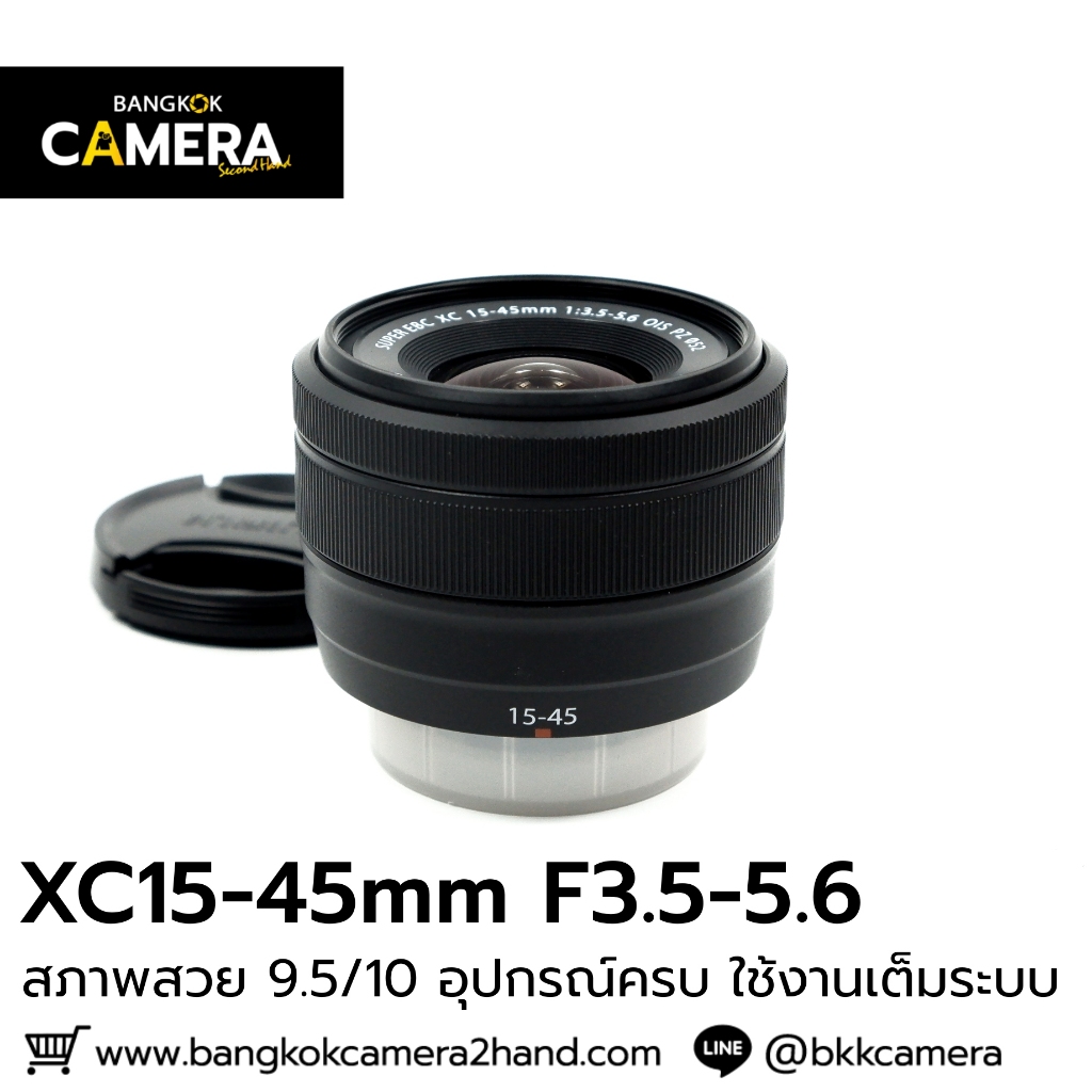 XC15-45mm F3.5-5.6 OIS PZ