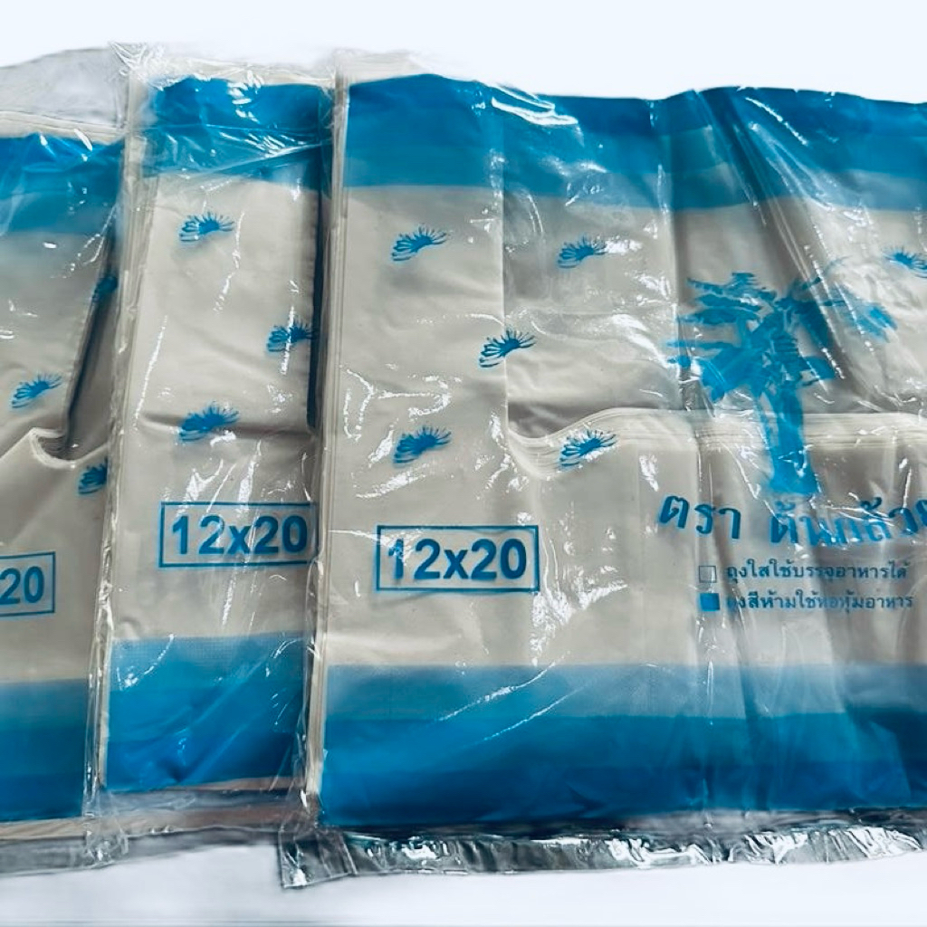 ถุงหูหิ้วเกรดบีแบบหนาตราต้นกล้วยสีฟ้าขนาด12x20
