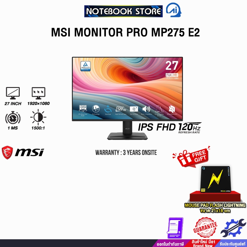 MSI MONITOR PRO MP275 E2 (IPS FHD 120Hz)/ประกัน 3 Years Onsite
