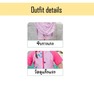 💗ส่งทันที💗ชุดว่ายน้ำกระโปร ชุดว่ายน้ำเด็ก แฟชั่น
